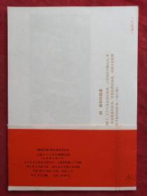 红色娘子军革命现代舞剧水粉画一套28张1971年