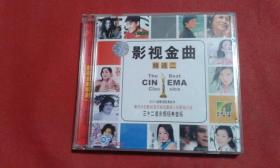 歌碟VCD唱片-永恒老歌系列 影视金曲 精选二