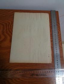 湛江文博简讯 湛江市博物馆编绝版油印 湛江历史湛江文物 吴川战国至宋文物 海康陶瓷 遂溪棺葬 邓世杰 陈学爱 李纲 康熙帝 海瑞 林召棠 陈昌齐