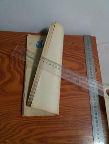 湛江文博简讯 湛江市博物馆编绝版油印 湛江历史湛江文物 吴川战国至宋文物 海康陶瓷 遂溪棺葬 邓世杰 陈学爱 李纲 康熙帝 海瑞 林召棠 陈昌齐