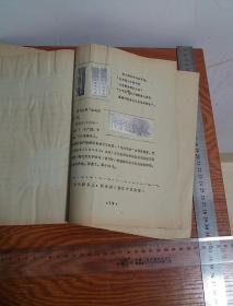 湛江文博简讯 湛江市博物馆编绝版油印 湛江历史湛江文物 吴川战国至宋文物 海康陶瓷 遂溪棺葬 邓世杰 陈学爱 李纲 康熙帝 海瑞 林召棠 陈昌齐