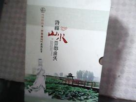 曲沃诗词 曲沃文萃 曲沃赞歌 曲沃民俗 曲沃地名 晋国简史 [六册盒装]