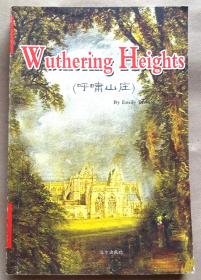 英文原版世界文学名著金库《呼啸山庄》Wuthering Heights