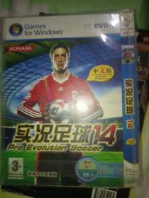 游戏光盘pc DVD 实况足球14简体中文加强版1碟 开心正版