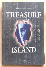 英文原版世界文学名著金库《金银岛》TREASURE ISLAND