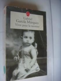 Vivre pour la raconter (Gabriel Carcía Márquez 诺奖得主著)