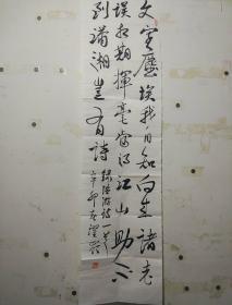 河南开封王跃岭书法2