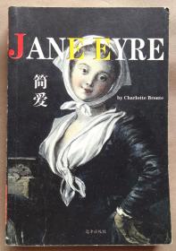 英文原版世界文学名著金库《简·爱》JANE EYRE