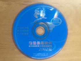 瑞星杀毒软件 2002版 光盘   isbn 790007872X/XP.24