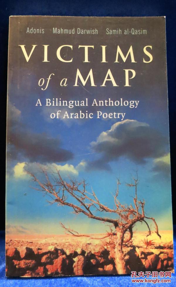 Victims of a Map: A Bilingual Anthology of Arabic Poetry （阿拉伯语／英文译文对照）（实拍书影，国内现货）