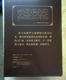 三国杀遁甲天书之人遁（三国杀八周年收藏编年史） 无赠品