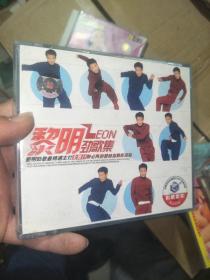 CD 黎明劲歌集