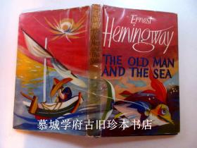 1952年初版（带原书封）海明威（诺贝尔文学奖得主）得奖小说《老人与海》 HEMINGWAY: THE OLD MAN AND THE SEA