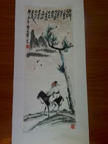 甘凤豪国画。回乡偶书