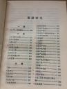 计划工作常用词汇 CC 后A1-b