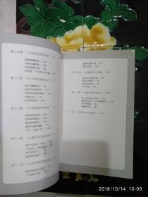 向星云大师学宽心