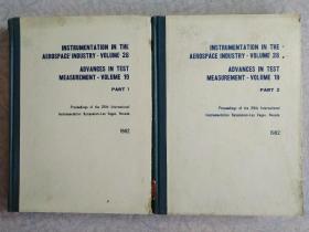 1982年第28届国际仪表应用会议文集两册合售