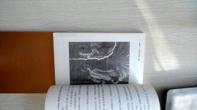 “格洛里亚斯科特”号三桅帆船（福尔摩斯探案全集·少儿版）