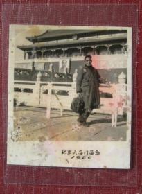 老照片：北京天安门留念，1980年。已塑封。【陌上花开系列】