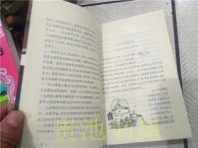 十万个为什么 少年儿童出版社 全24本 80年代版14册 加92续编本10册 大全套24册