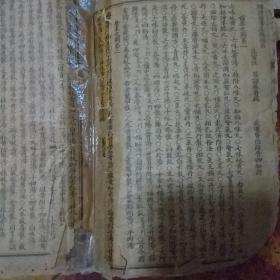 线装石印本：增评医方集解（全23卷）四册合订