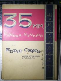 程子然三十五米厘摄影选集（香港资深摄影家、英国皇家摄影学会会士、远东第一位 LEICA徕卡大师程子然毛笔签赠钤印本）