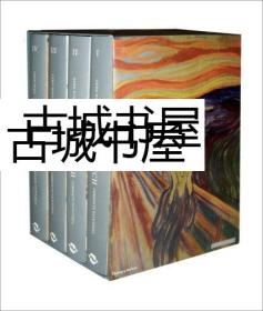稀缺，《蒙克绘画集 4卷全》2009年出版。