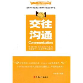 孔夫子旧书网--交往沟通