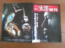 三联生活周刊 2013年第11期 总第726期~拉美"民众主义"道路及困境-查韦斯为什么挑战美国