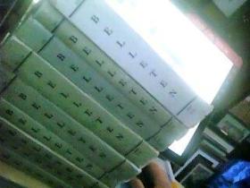 BELLETEN（ciIt：LII SA.204.205.206.207-208.209.210.212.213.214 Nisan1988-1991年9本）【有关土耳其考古方面的书】带插图 以图为准