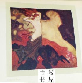 稀缺版 《 埃德蒙·杜拉克绘本，阿尔伯特国王之书 》16彩色版画插图 ，约1915年出版，精装24开