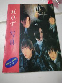HOTX写真【无赠品