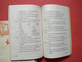 老课本     工农业余中等学校初中课本     语文   第一、二、三、四册  四本合售