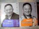 李建军教授人体工程学<2017每日星座运势> <2017每日生肖运势> <2017血型与人生>