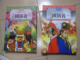 注音版 儿童中国文学 1-18册 大全套：《三国演义》（上下）、《聊斋志异》、《封神榜》、《大明英烈传》、《镜花缘》、《七侠五义》、《今古奇观》、《儿女英雄传》、《白蛇传》、《儒林外史》、《水浒传》、《西游记》（上下）、《老残游记》、《济公传》、《红楼梦》（上下）