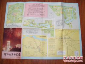 《郑州交通游览图》94品