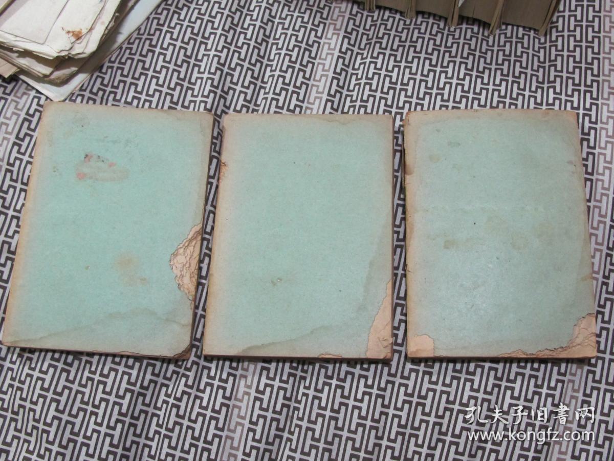 古文观止（一,二,三）