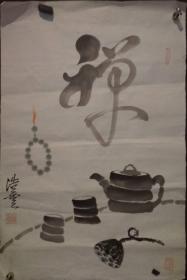 画家浩雲老师作品（画片）10.商品尺寸：70公分×46公分