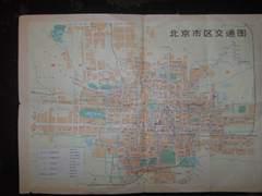 北京市交通图1974年出版