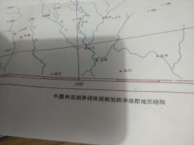 50年代根据民国申报地图绘制：中国西北区含油气远景预测图2开大【繁体字】