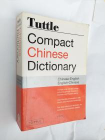 Tuttle Compact Chnese Dictionary (Chinese-English,English-Chinese) 2010 Edition/690页