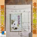 宋词三百句
