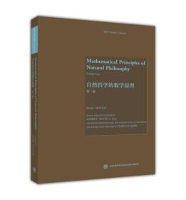 Mathematical Principles of Natural Philo