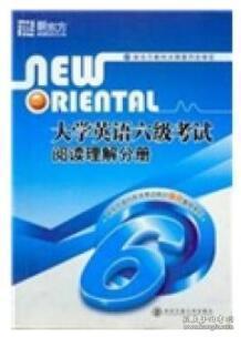 大学英语六级考试听力理解