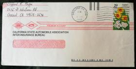 外邮封：1993年美国“花卉－daffudil”邮票29美分自然实寄封（戳清，加州汽车协会保险协会）