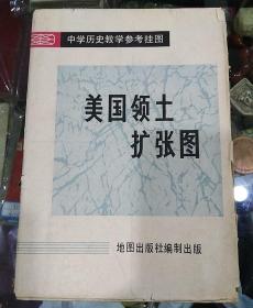 美国领土扩张图【1982年10月】一开