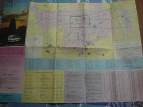 【旧地图】陕西--西安及毗邻省区公路旅游图  4开 1993年10月1版1印