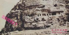 1936年陕西古迹 11张