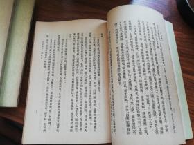 隋书  （中华书局1973年一版一印，全六册，品好）