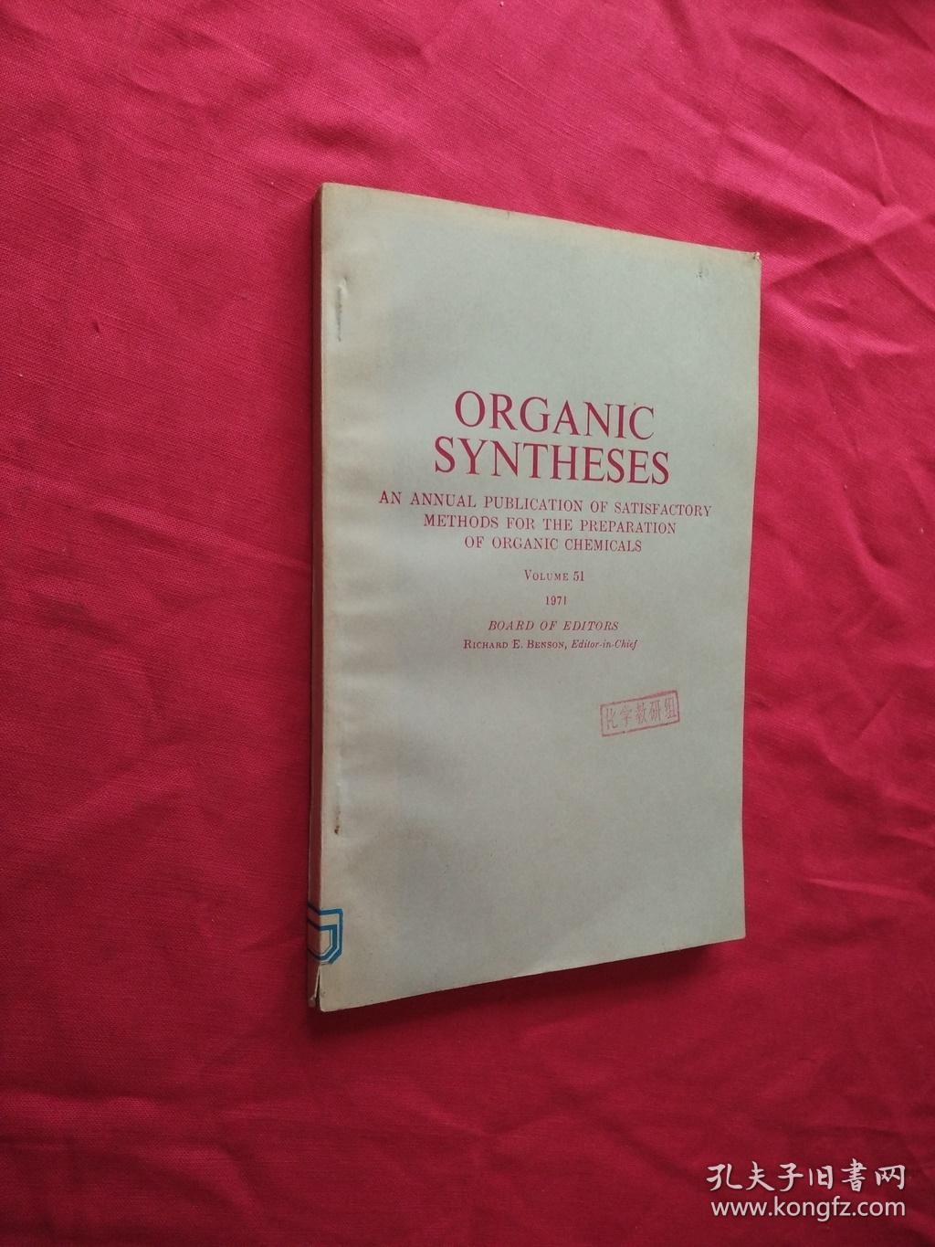 ORGANIC SYNTHESES  Volume 51（有机合成51卷）